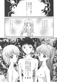 (C49) [Trap (Urano Mami)] REMIX (Nurse Angel Ririka SOS, Neon Genesis Evangelion)