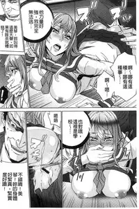 [OUMA] Zoku Meishiiku ~Midare Kuruu Shinzoku Kan~ [Chinese]