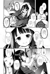 COMIC Mate Legend Vol.8 2016-04