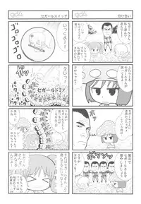(C81) [Kacchuu Musume] Chinese Figure Four Lock (Various)
