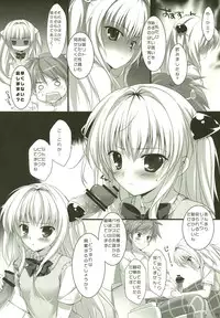 (C82) [PINK CHUCHU (Mikeou)] touching! (To LOVE-Ru)