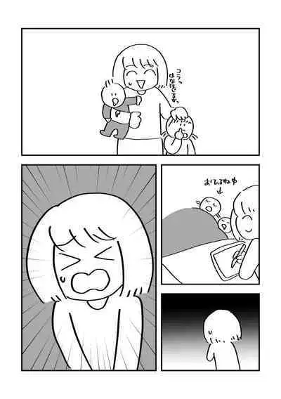 Mob-gao Essay Fuu Sukebe Manga Shuu 2