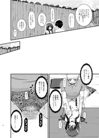 [valssu (Charu)] Roshutsu Shoujo Nikki 21 Satsume [Digital]