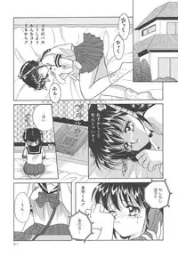 [Kayama Miku]SWEET MAGIC