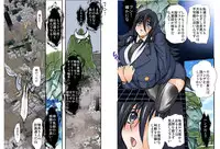 [Global One (MARO)] Shalader Second 21 - Kyonyuu Tai Daiou