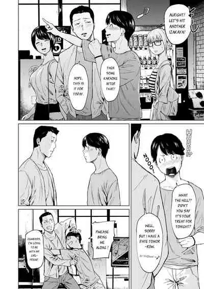 [Urasujibeya (Urasuji Samurai)] Uwaki to Honki [English] [DevilDongTL] [Digital]