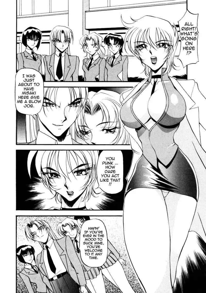 Wonderful Feeling Ch7