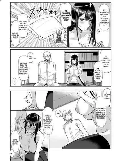 Shuseki Gyouseikan no Kojin Gyoumu | Administrative Chief Officer's Personal Service