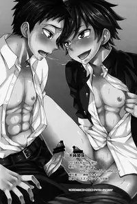 (Shota Scratch 20) [Datsuryoku Kenkyuukai (Kanbayashi Takaki)] Fujun Kankei