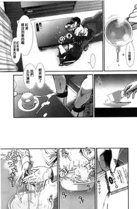 [Ariga Tou] Ketsusen Ryaku [Chinese]