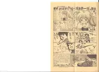 [AliceSoft] アリスの部屋 Vol.26