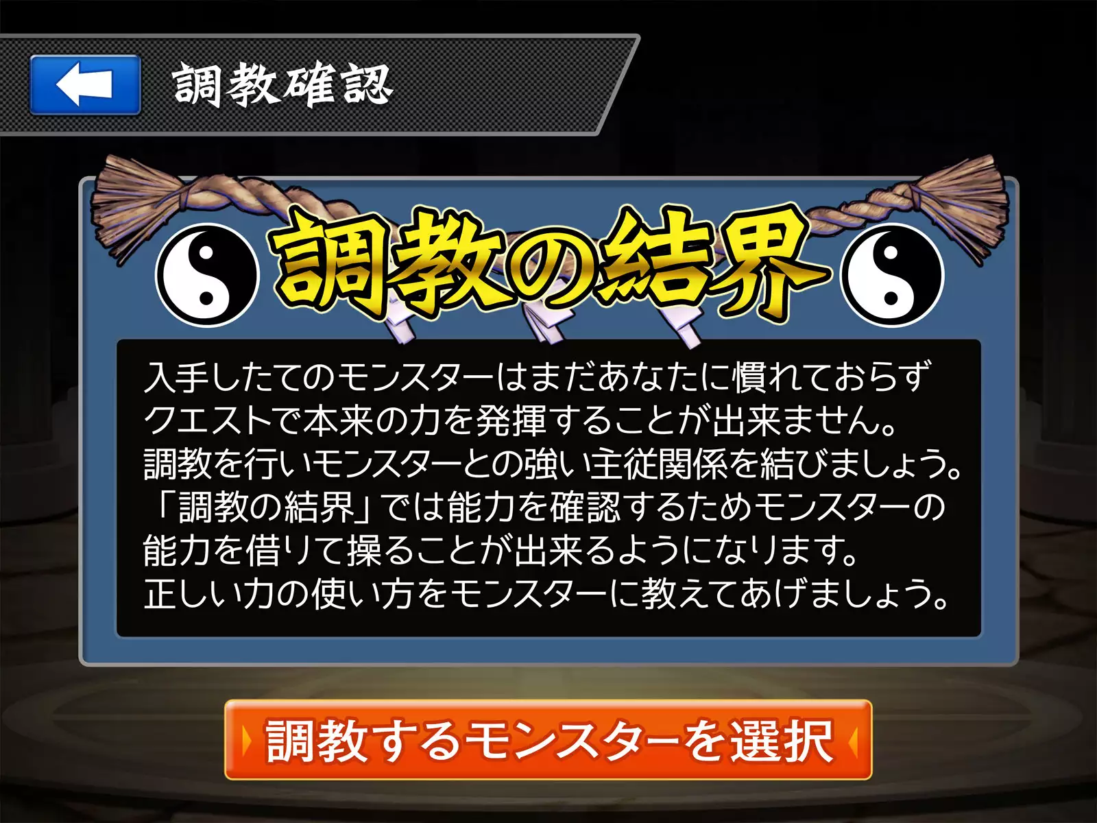 Kawaii Onnanoko Monster o Hipparu dake de Hontou ni Manzoku desu ka?