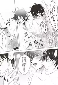 (SPARK10) [A-mw. (makka)] Tenshi na Kimi ni Itazura shitai (Kekkai Sensen)