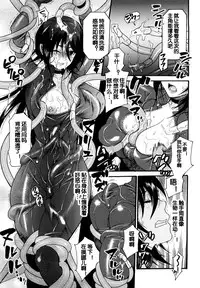 [Umekichi] Doll X Collector (Honey Holic) [Chinese] [蛋铁个人汉化]