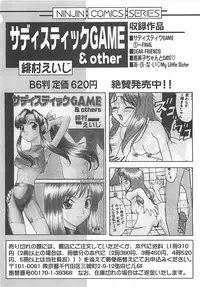 [Himura Eiji] ANDADURA