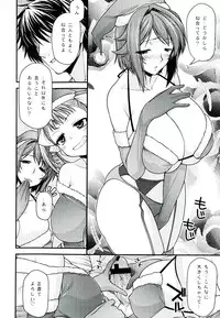 (C82) [Kabushikigaisha Toranoana (Various)] Oyako don Oppai Tokumori Bonyuu Shirudaku de Comic Anthology