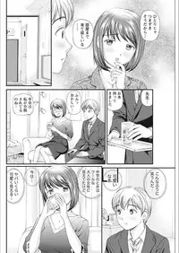 Monthly Vitaman 2018-02 [Digital]