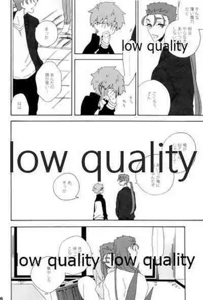 (Dai 12-ji ROOT4to5) [kame (kameko)] Hiroimono. (Fate/stay night)