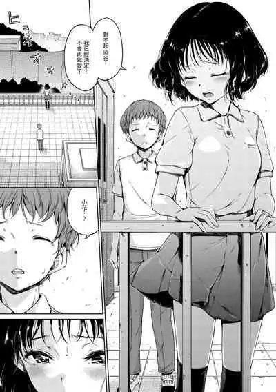 Chocolate | 濃情巧克力