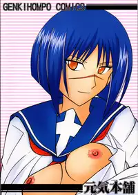 [Genki Honpo (Daifuku Keiji, Saranoki Chikara)] Tokiko-sama no Yuuutsu (Busou Renkin)