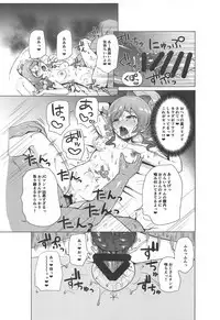 Saimin de Yatte Mita!!