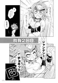 (C78) [HQ's (Kajiyama Hiroshi)] Kazuha RPS