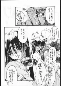 (C53) [METAL (Various)] MODEL SPECIAL 6 (Various)