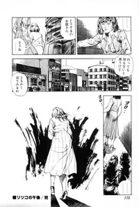 [Maeda Toshio] Yokubou no Rinbu | Dance of Desire