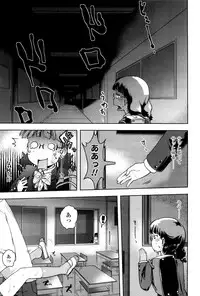 [yam] Petit Hame!! [Digital]