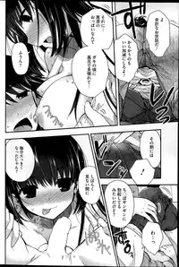 COMIC HOTMILK 2015-11