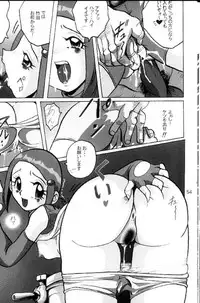 [RPG Company 2 (Aono Rokugou)] Hikari Zettai no Kiki (Digimon Adventure 02)