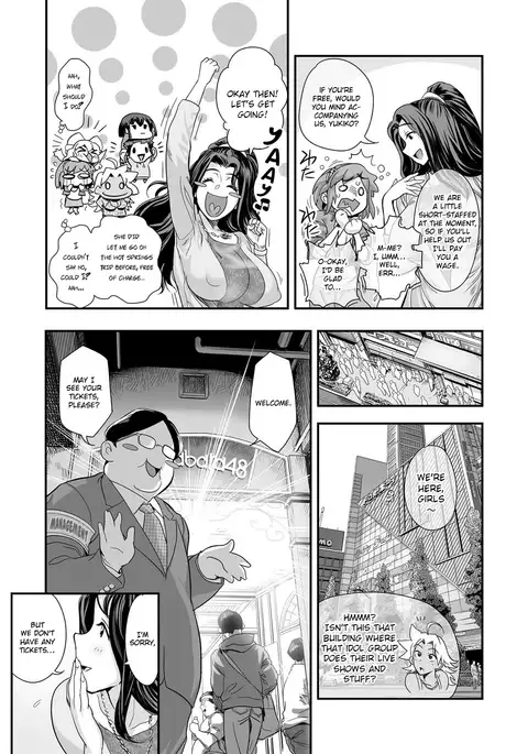 Energy Kyo-ka!! ~Bakunyuu JK. Gachi Zeme Hatsujou Chuu!~ COMPLETE