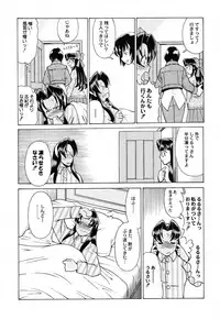(C62) [Kacchuu Musume (Various)] Shiritsu Sangendou Gakuen Koubaibu 6 Gou