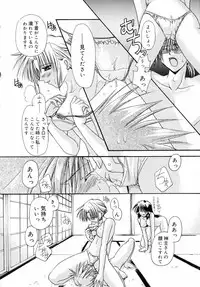 [Ryuga Syo] Dynamite Miko