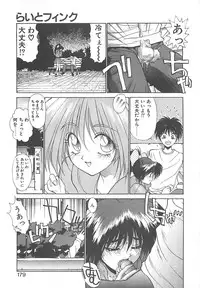 [Kunugi Shunichi] HELL★POP