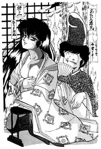 (C32) [Banana Trip (Various)] B-Wave Excellent (Various)