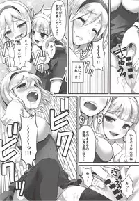 (C92) [Memoria (Tilm)] Renkinjutsu Nyotaika Gran ga Djeeta (Granblue Fantasy)