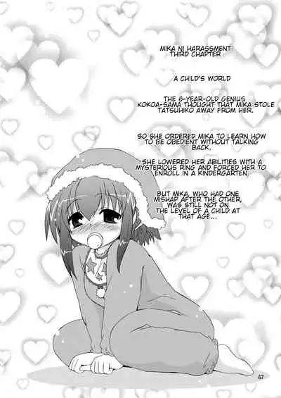 Suihei Kiki no Mika ni MikaHara 2010 | Mika ni Harassment 2010