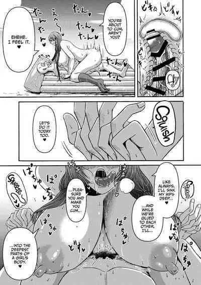 Zoku: Danjo Futari de Mujintou, Nani mo Okinai hazu mo Naku...