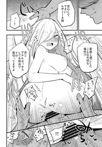 (SC2018 Spring) [Shironegiya (miya9)] Parasite Paradise (Pokémon Sun and Moon)