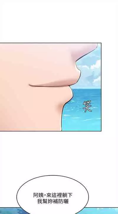 [嫌疑犯H & 金Zetta] 寄宿日記 1-85 官方中文（連載中）