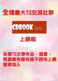 (C95) [Senpenbankashiki (DATE)] Goblin Possession (Goblin Slayer) [Chinese] [HunJohn翻譯]