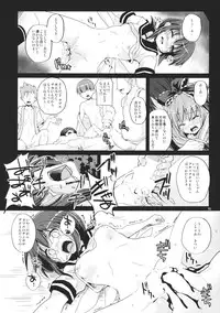 (C85) [Pixel Cot. (Habara Meguru)] Hinato no Saezari (Touhou Project)