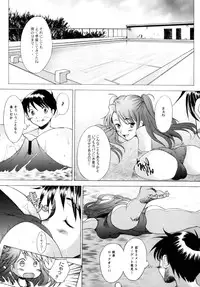 [Kohakutei (Sakai Hamachi)] More! (Neon Genesis Evangelion) [Digital]