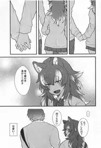(C95) [ASSAM (Asano)] Kanojo ga Nihon Ookami no Baai. (Kemono Friends)