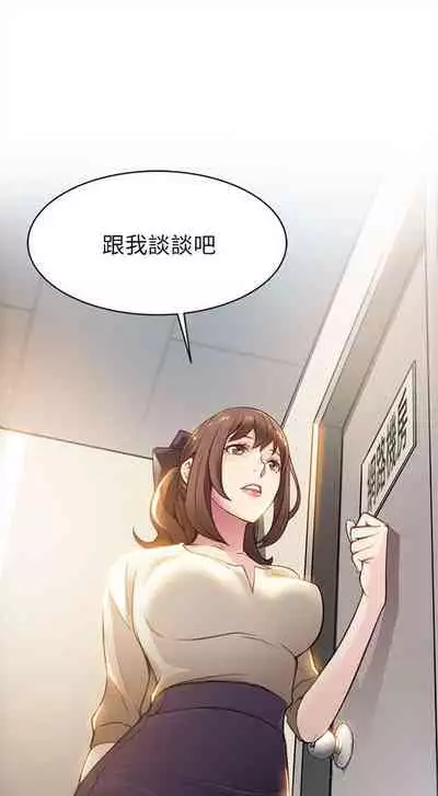 弱点 1-62 中文翻译（更新中）