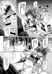 (Reitaisai 14) [Reverse Noise (Yamu)] Yoma ga Sasou Youbarai (Touhou Project) [Digital]