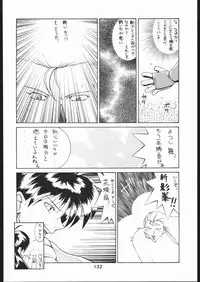 [Moriman Sho-Ten (Various)] KATZE 10 (Various)