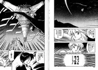 [Mii Akira] Lunatic Night 3