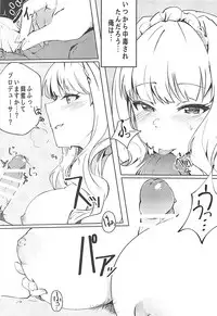 (C93) [Takaneko (Takineko)] Himitsu Tomodachi Takane vol. 2 (THE IDOLM@STER)